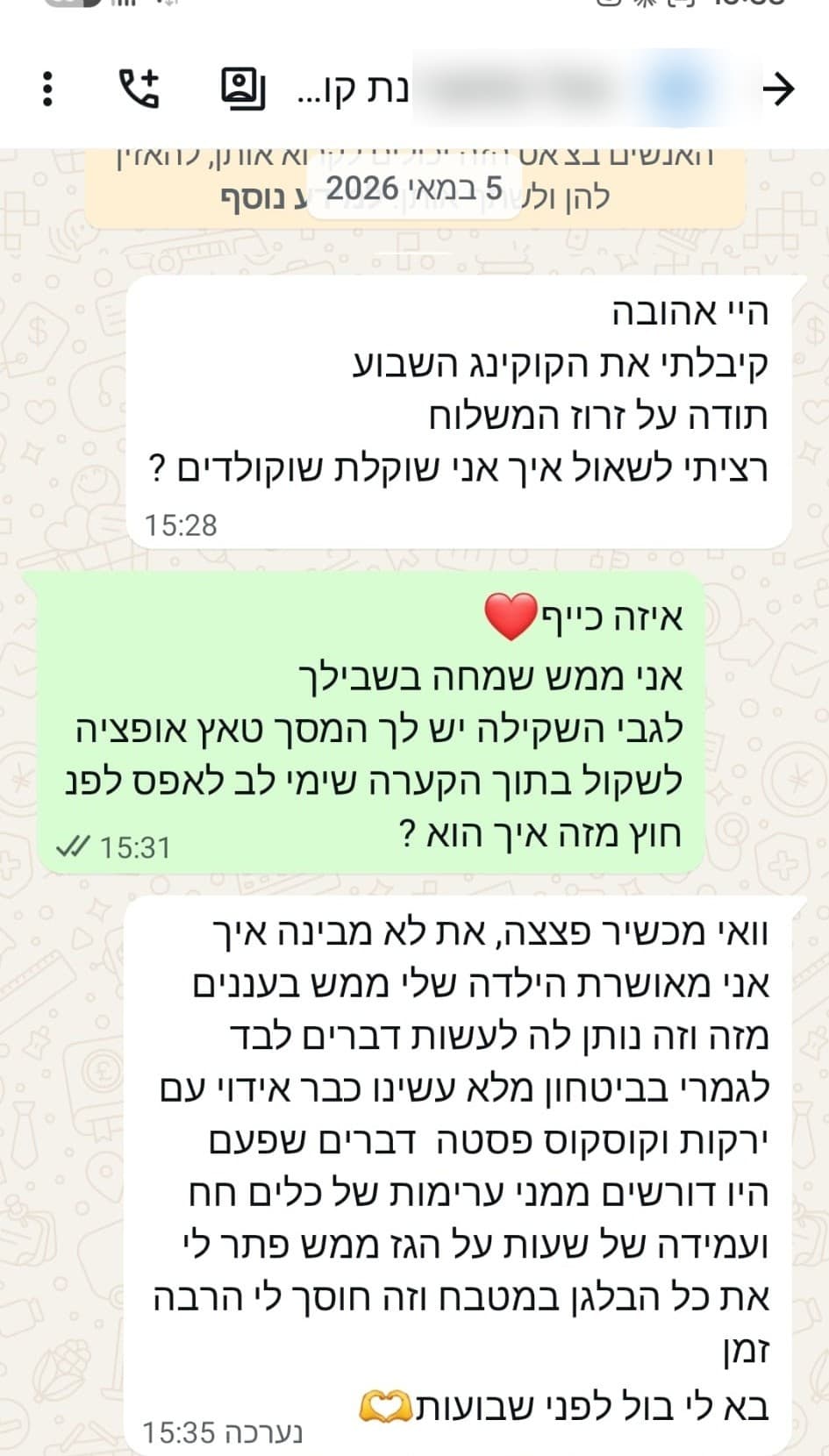 הודעת תודה מנטלי, על הביטחון שהמכשיר נתן לבת שלה לבשל לבד ועל שימוש יומיומי באידוי ובבישול